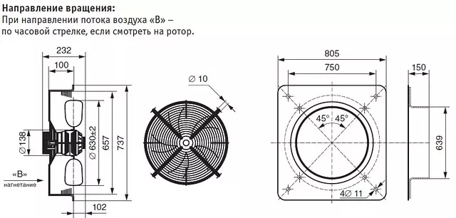 габаритные и присоединительные размеры вентилятора ВО 630 4, серии 03 для настенной установки в проем стены или окна