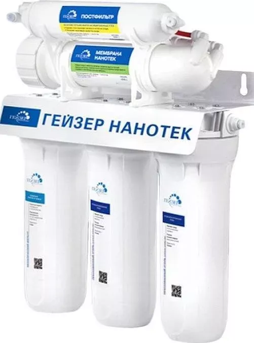 Фильтр Гейзер - Нанотек