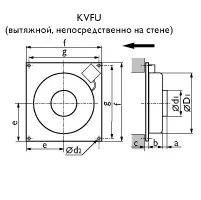 вентилятор канальный для круглых каналов KVFU 160 В для системы вентиляции на приток или вытяжку настенного типа