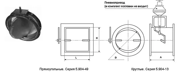 Заслонка АЗД 191