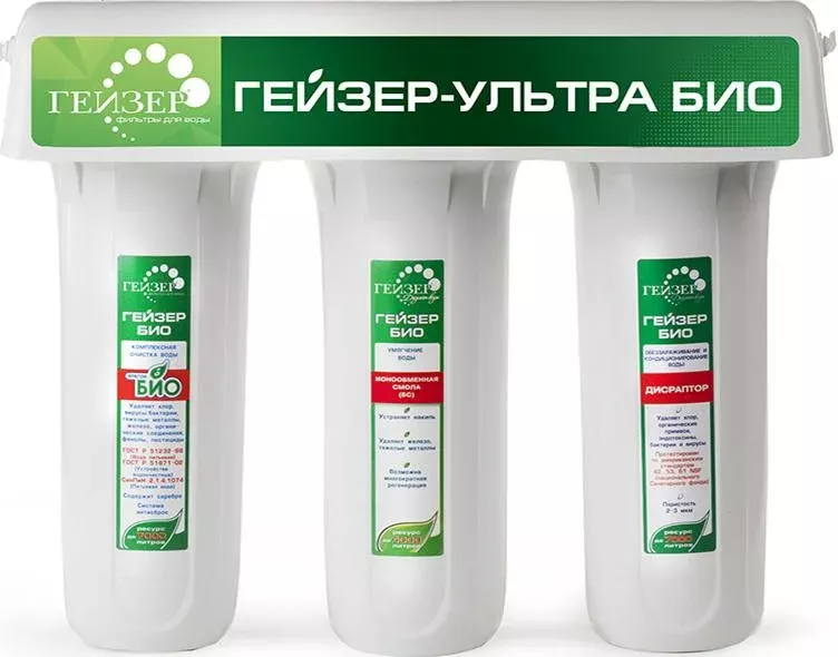 Гейзер Ультра Био