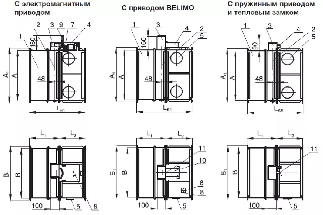 Клапан КОМ-1