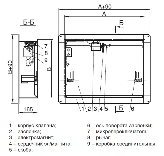 Клапан КДМ-2