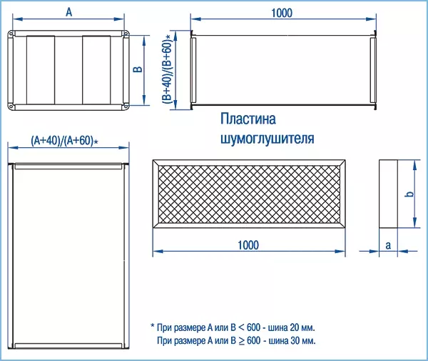 Шумоглушитель ШГП