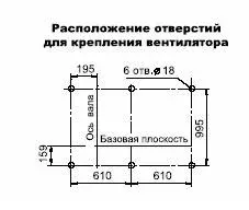 Радиальный вентилятор В.Р7-20-8