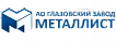 Металлист
